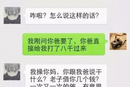 顺利拿回253万应收款